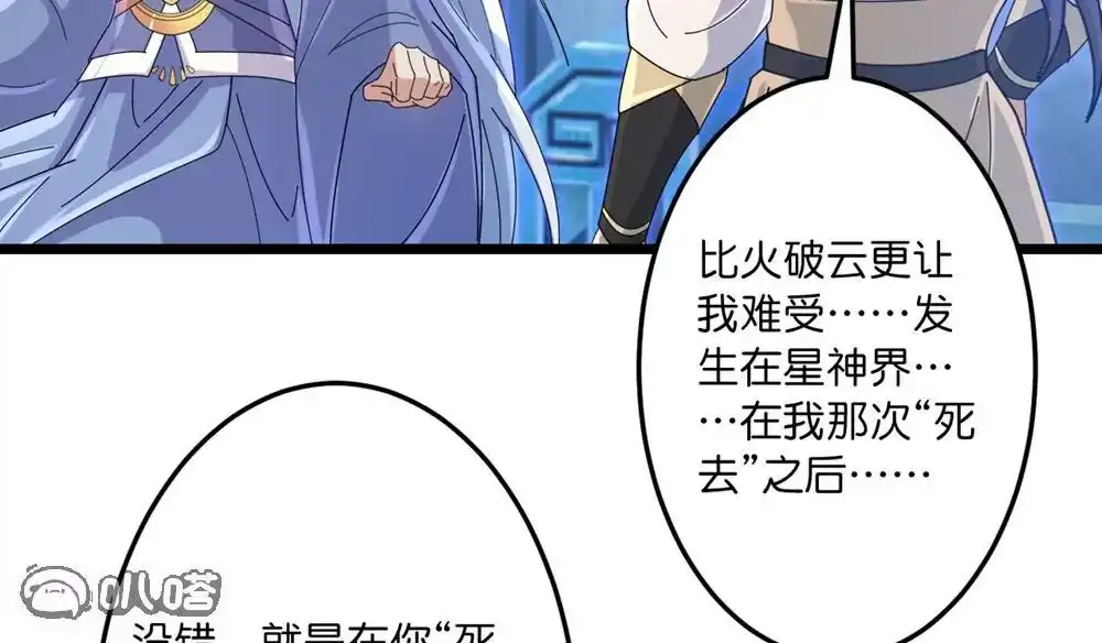 第680页