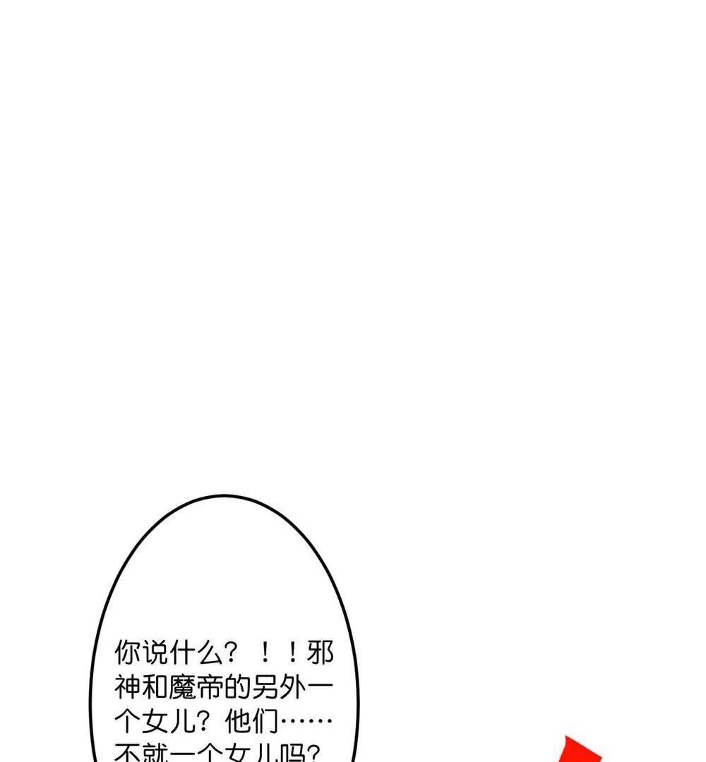 第667页