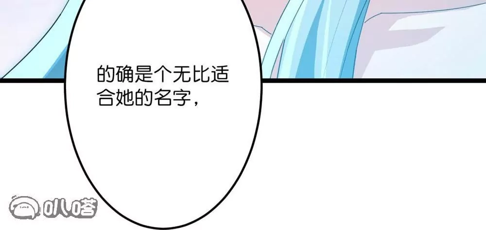 第823页