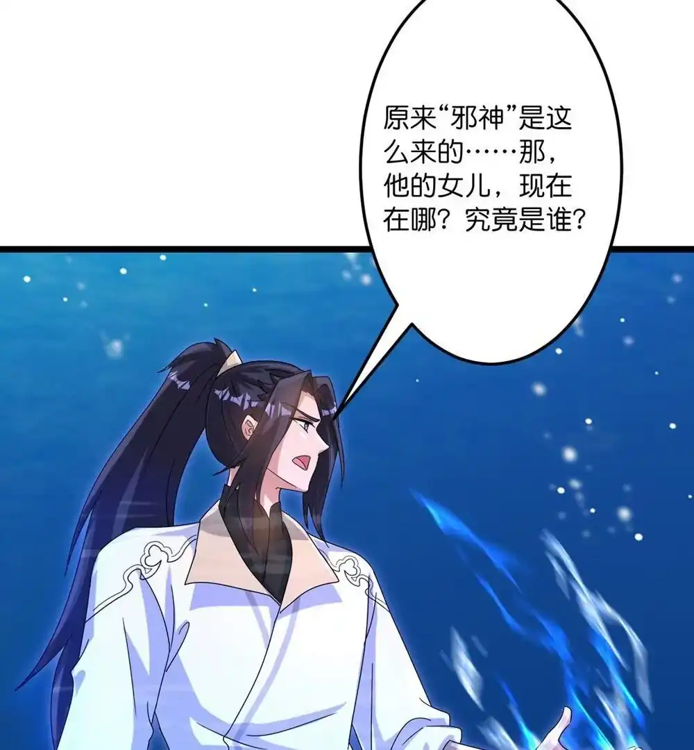 第361页