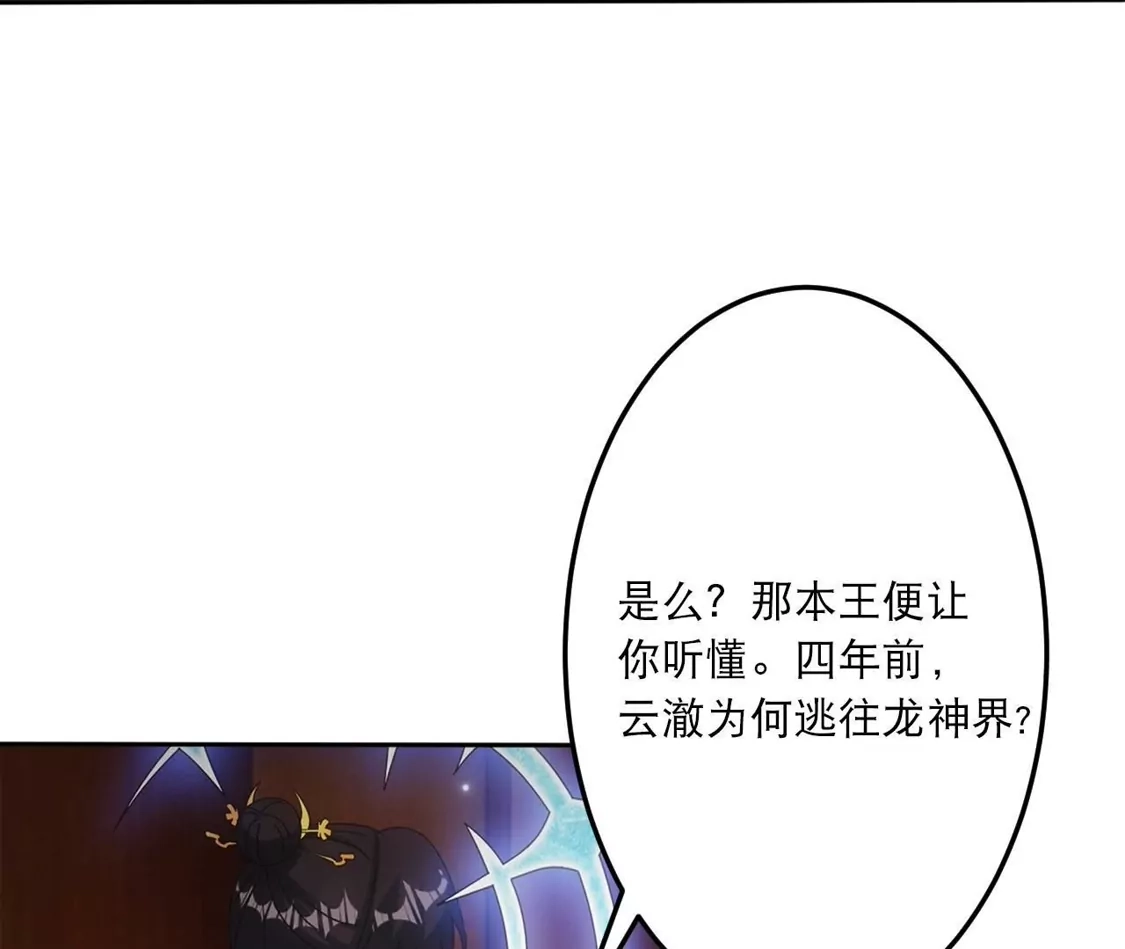 第743页