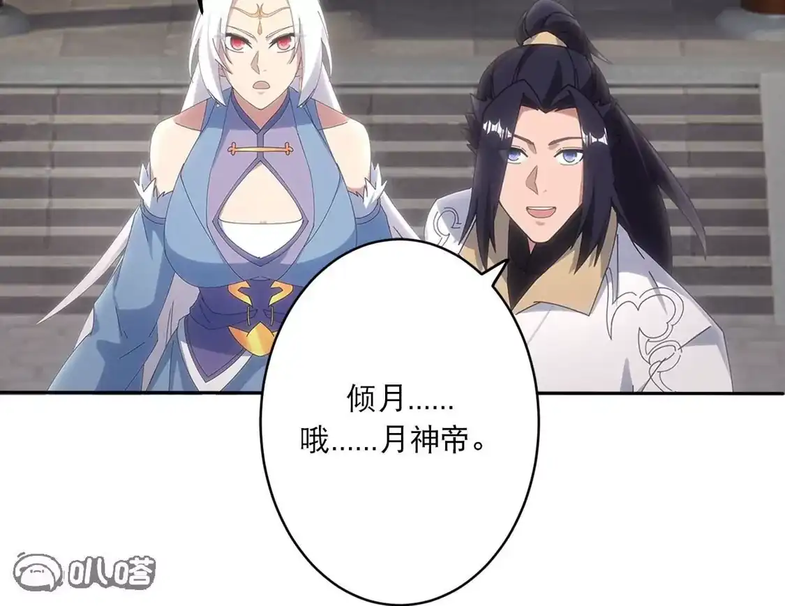 第267页