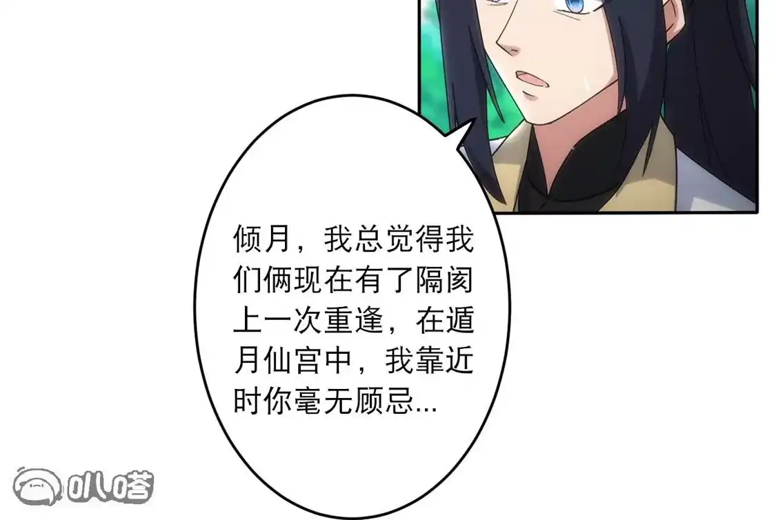 第386页