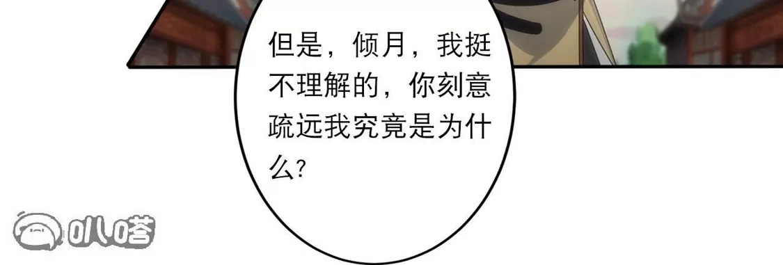 第533页