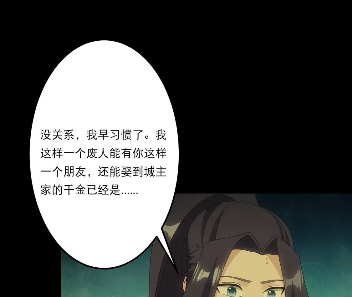 第799页