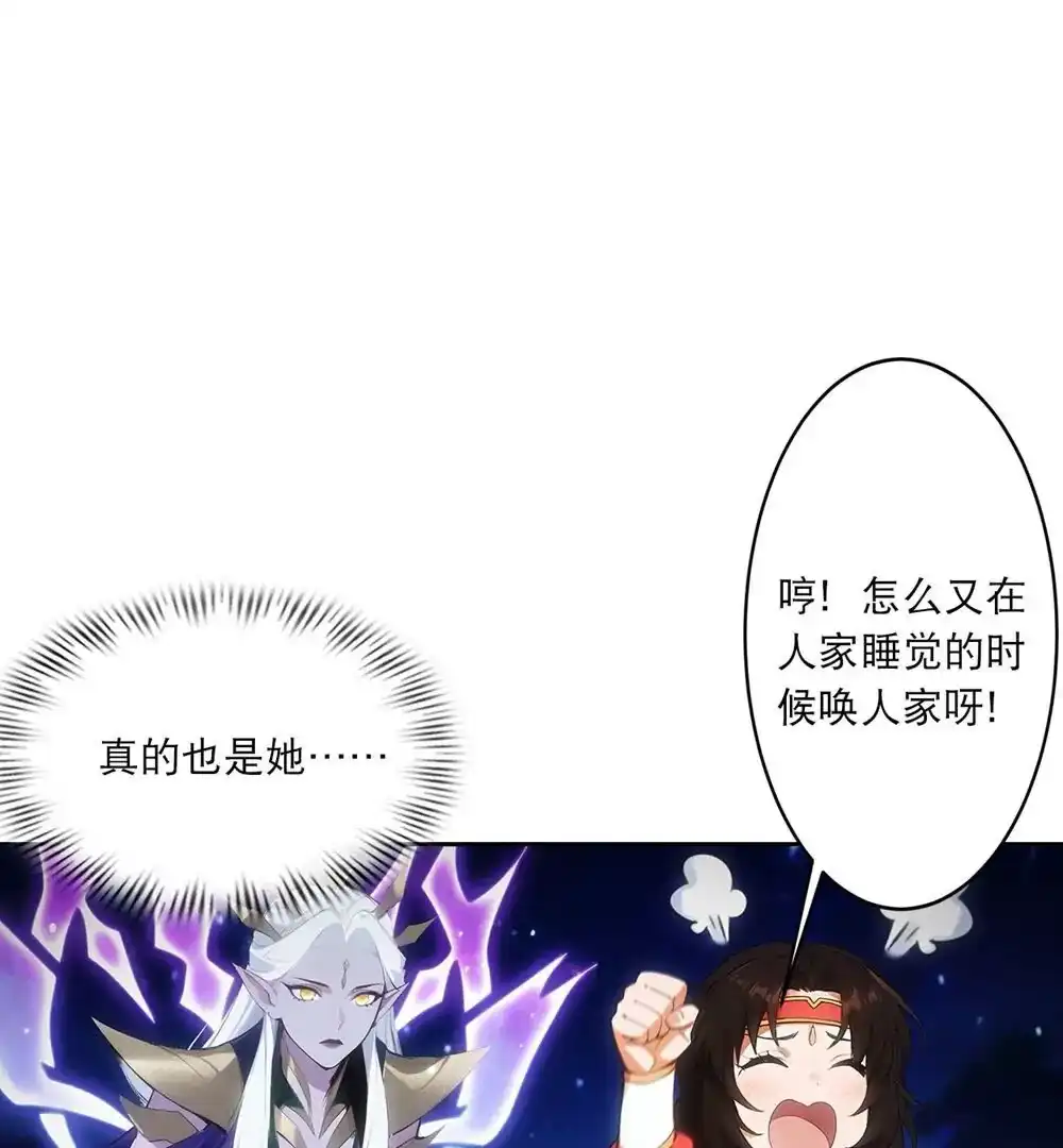 第659页