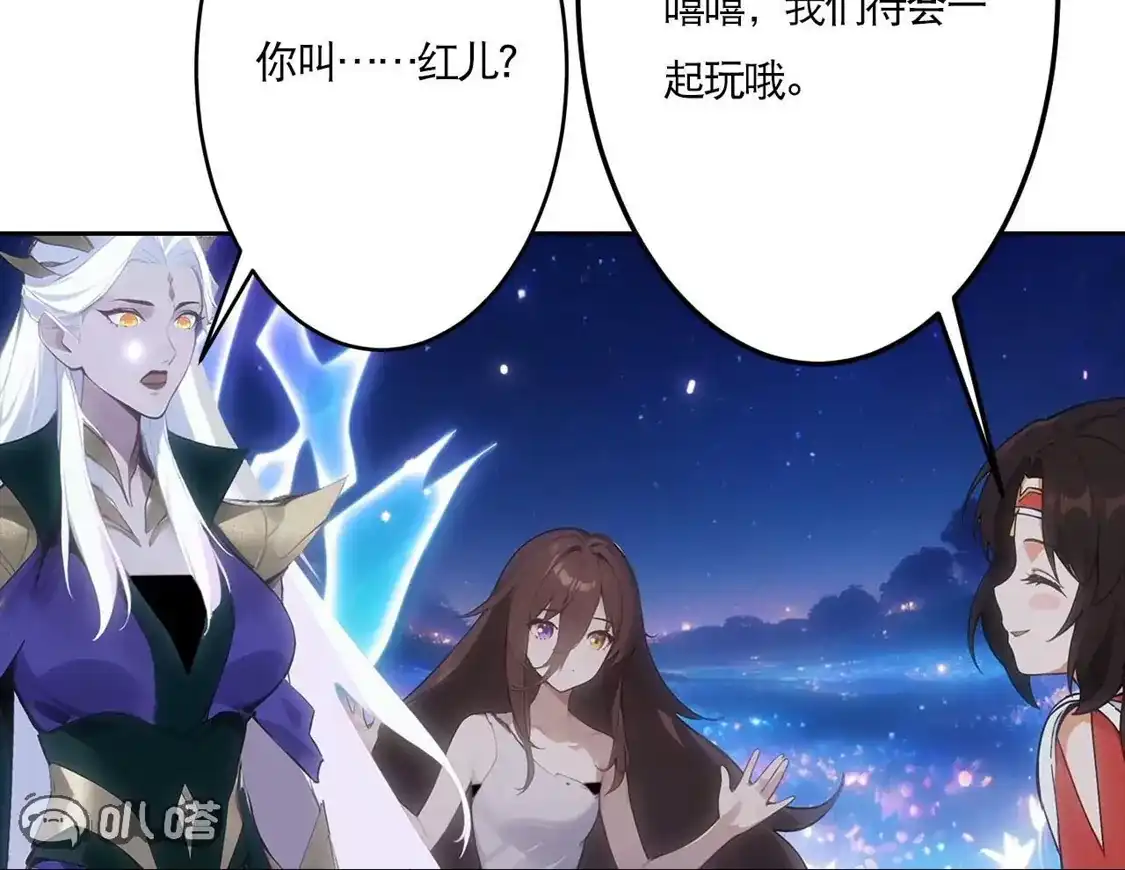 第113页