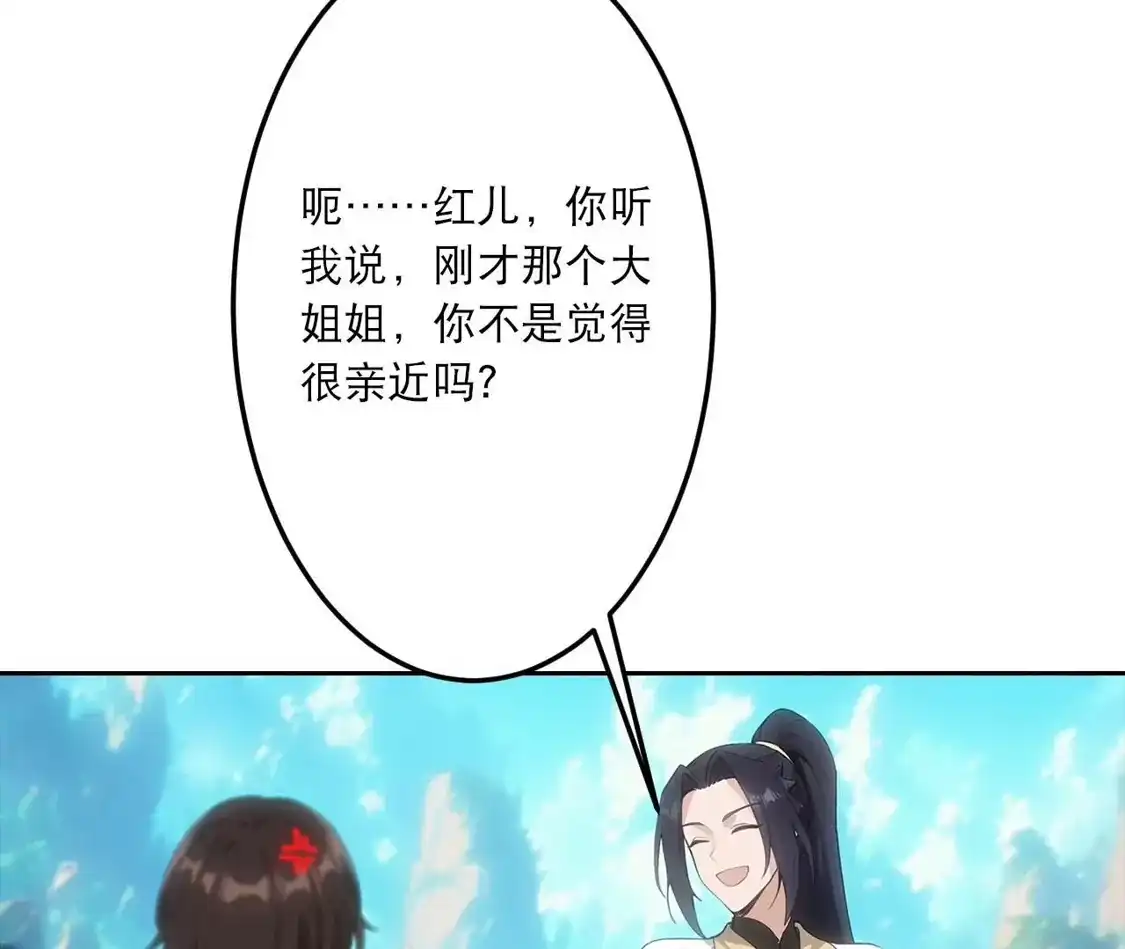 第358页
