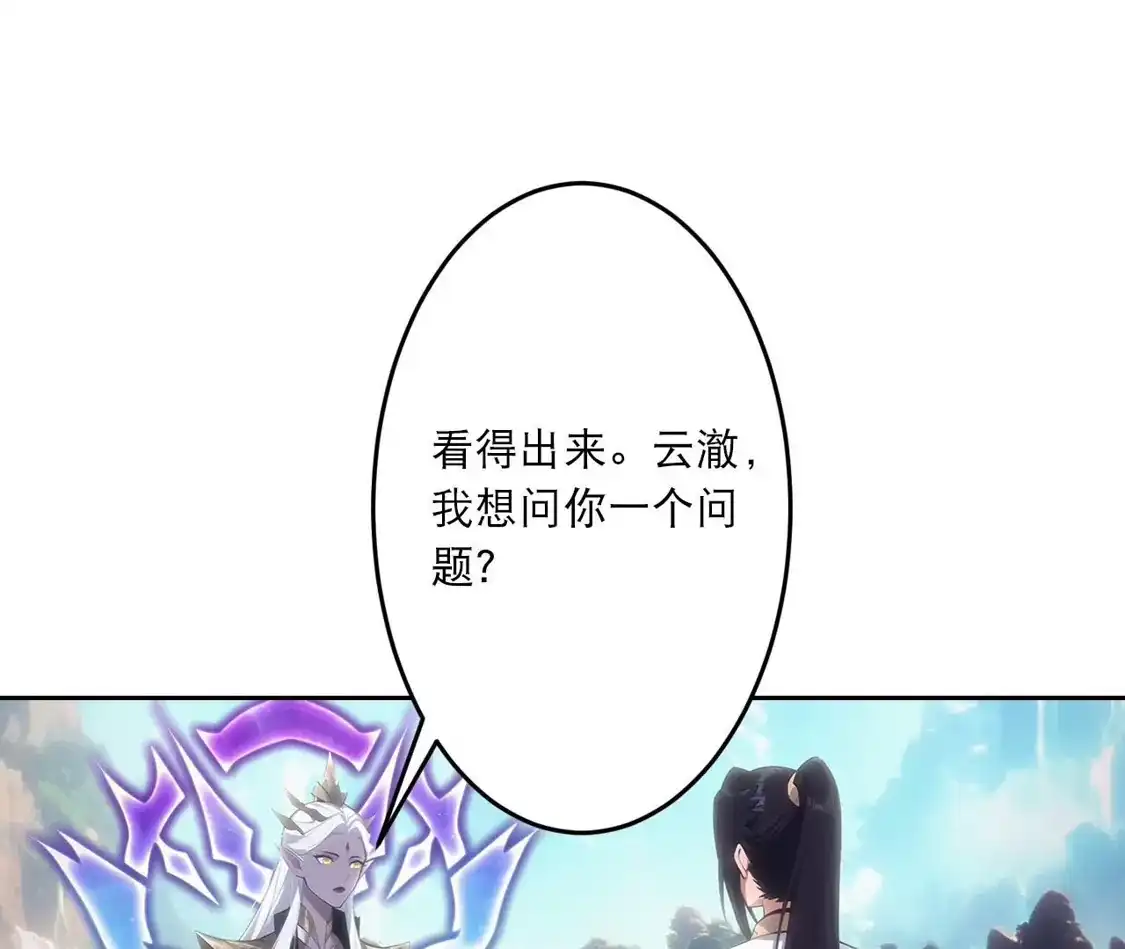 第666页