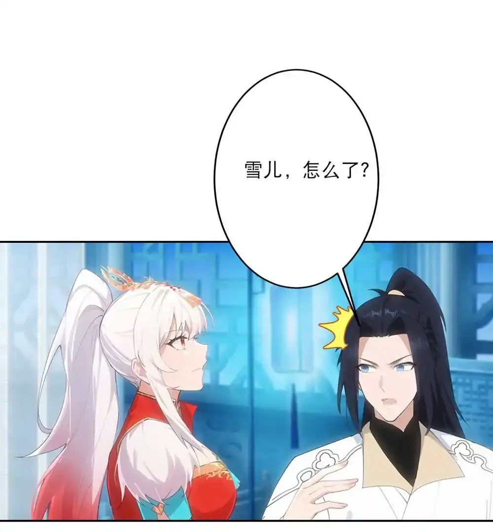第659页