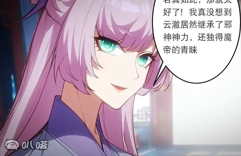 第666页