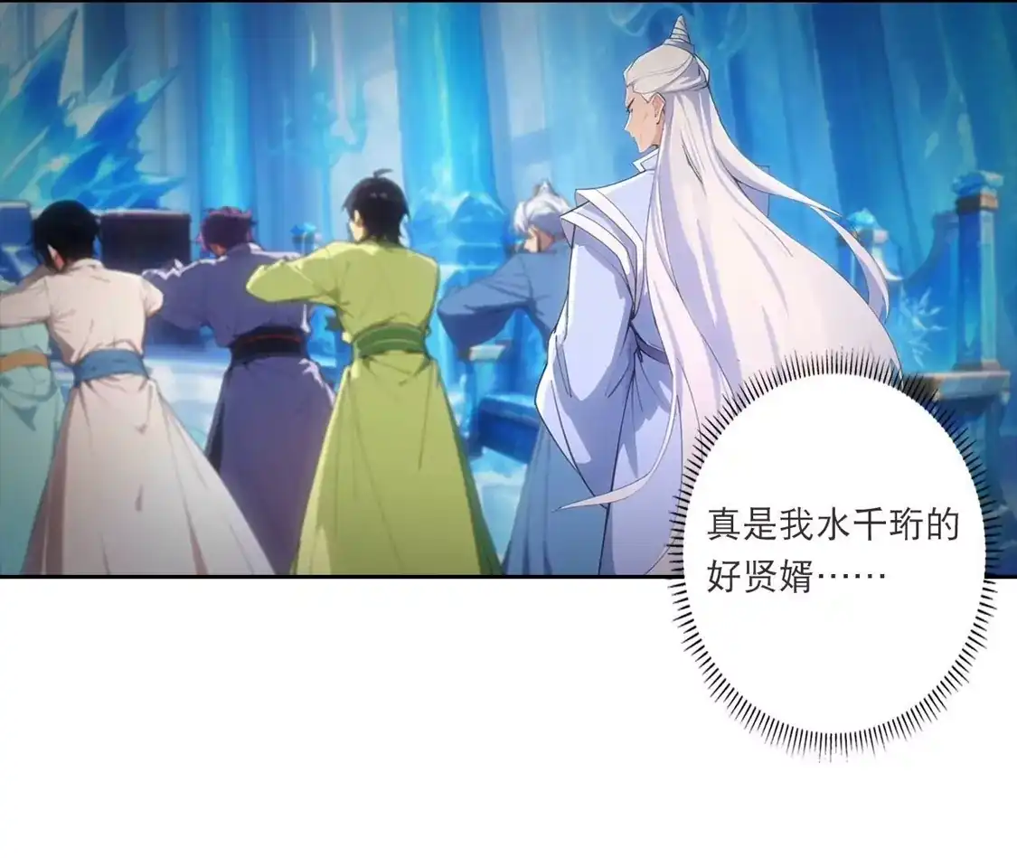 第253页