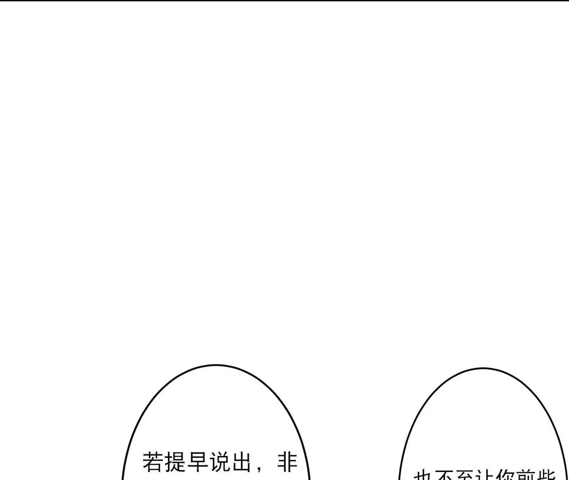 第659页
