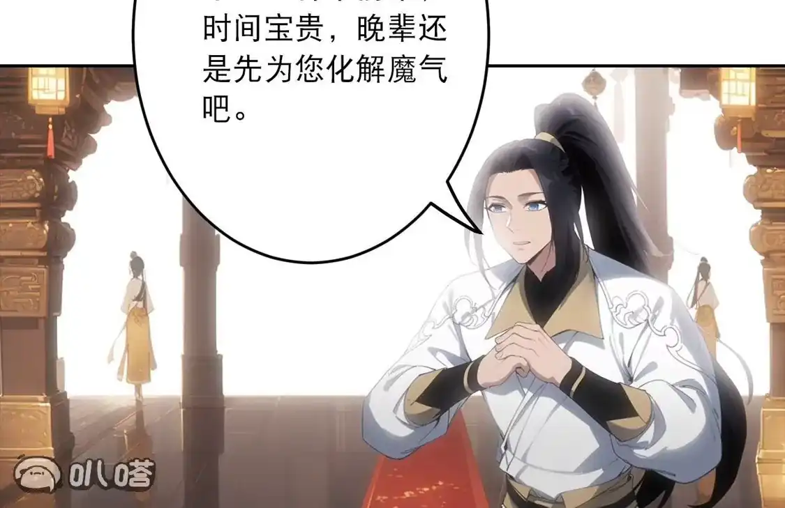 第596页