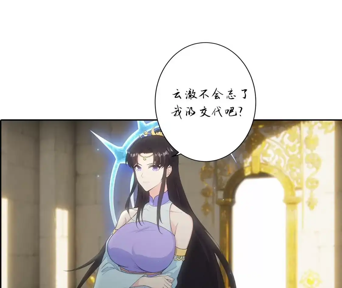 第680页