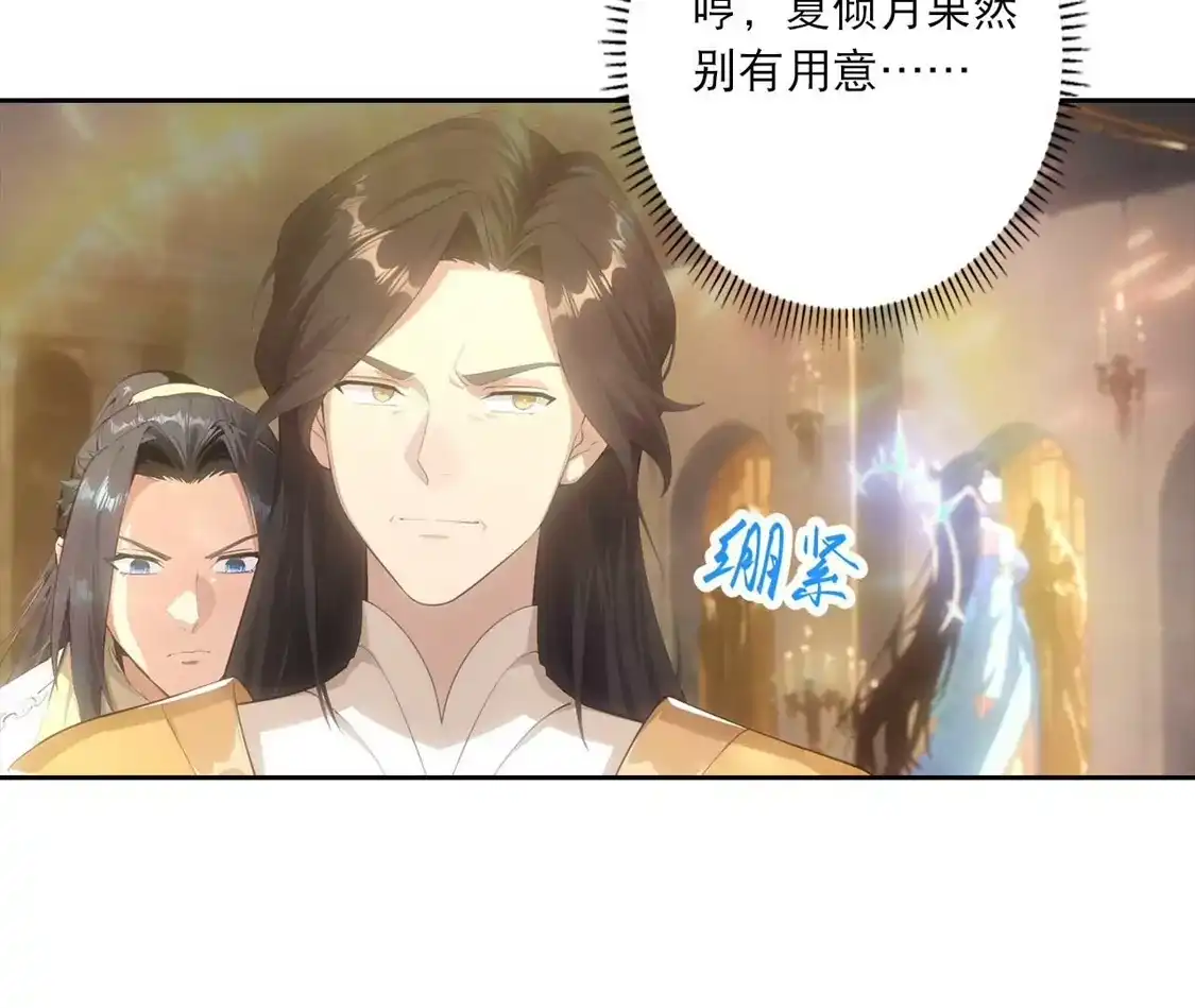 第799页