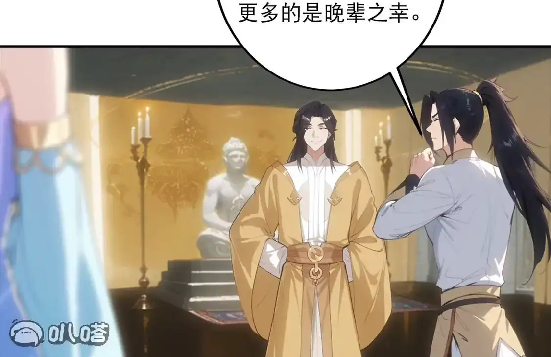 第260页