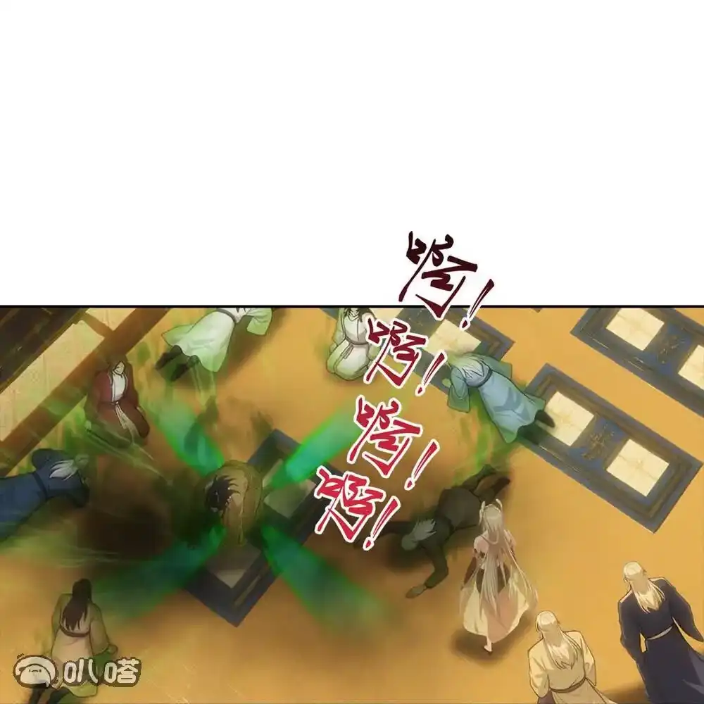 第197页