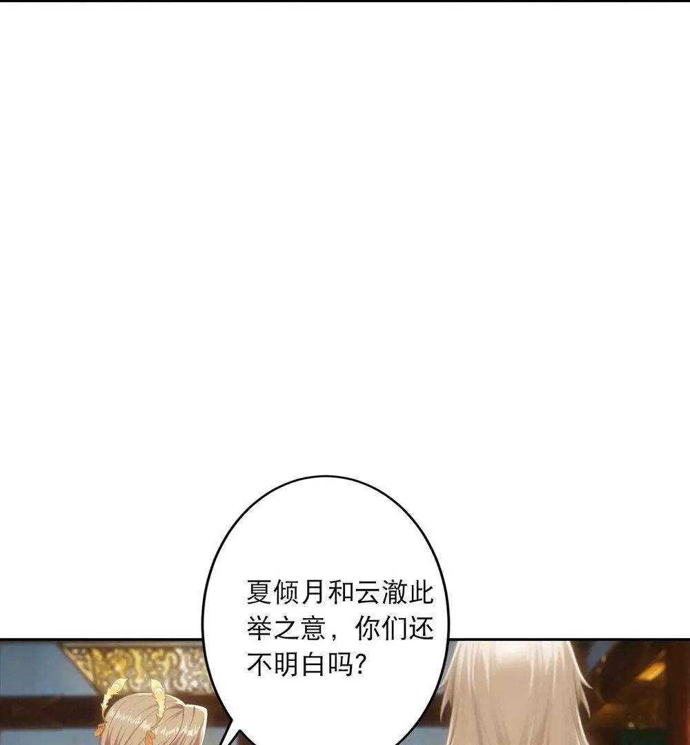 第358页