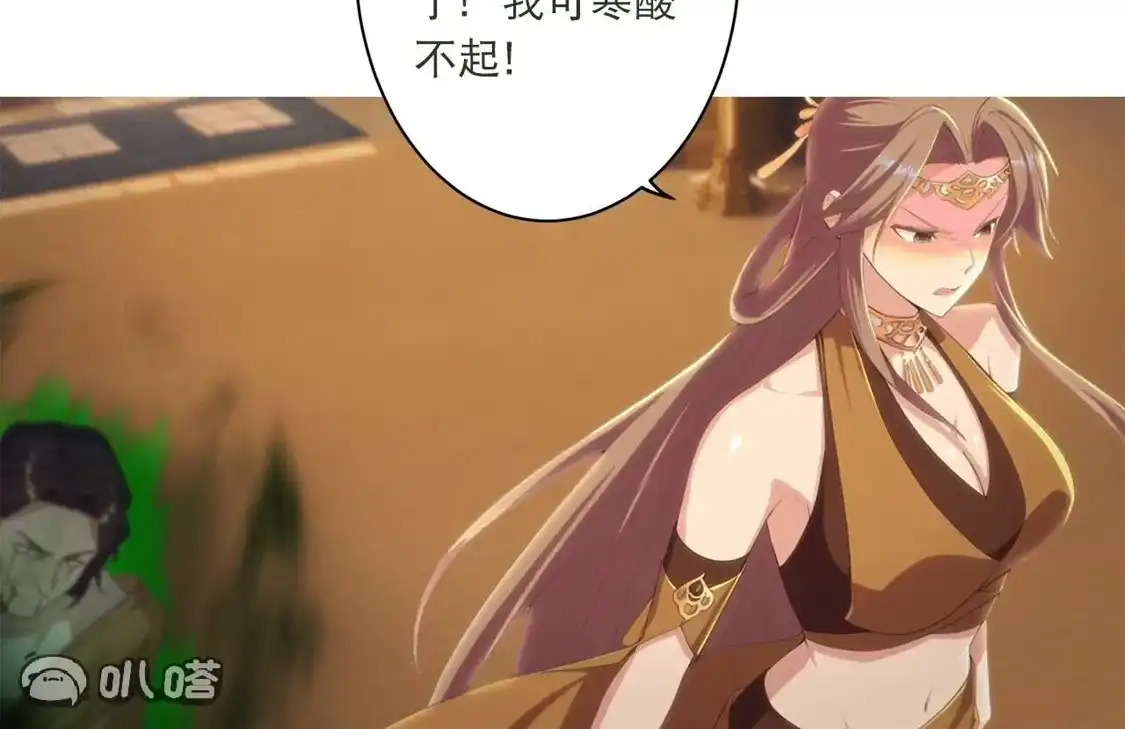 第106页
