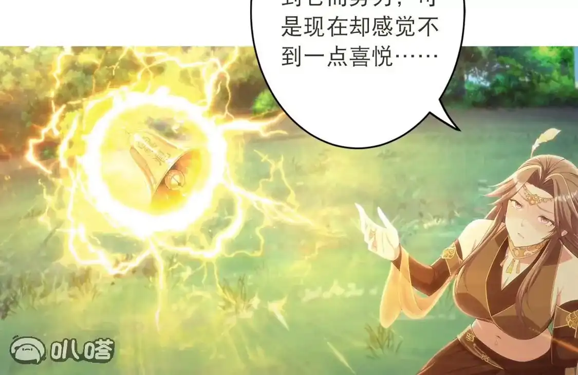 第330页