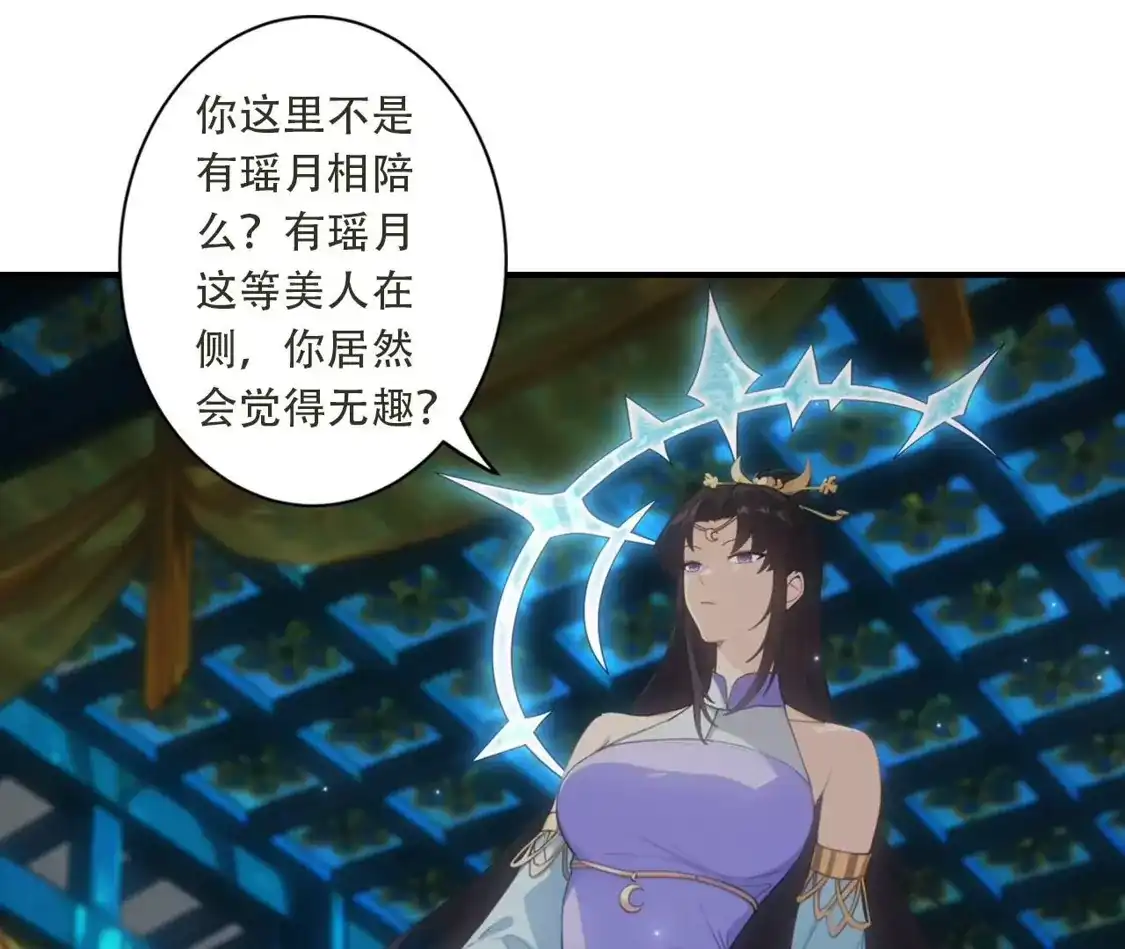 第197页