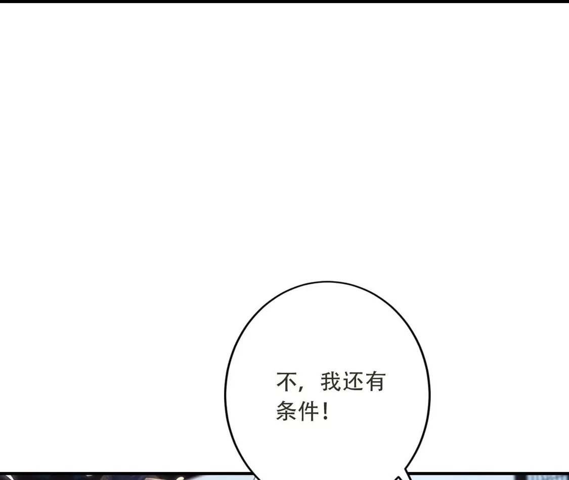 第778页