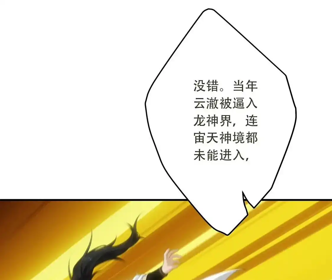 第519页