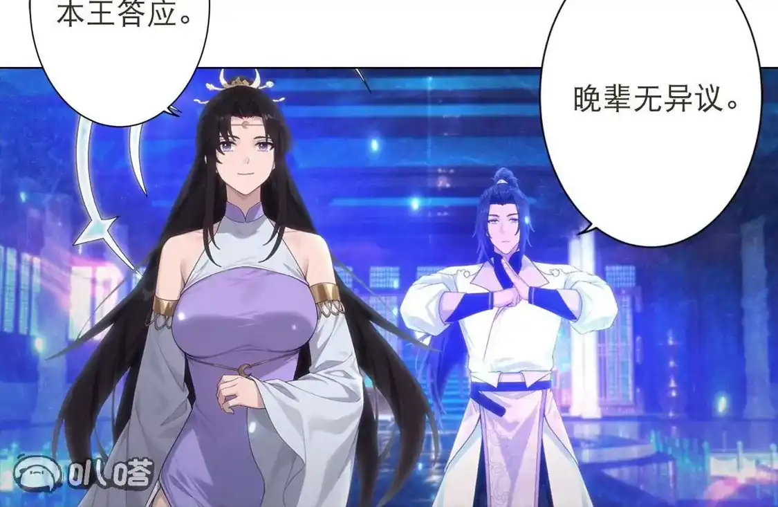 第120页