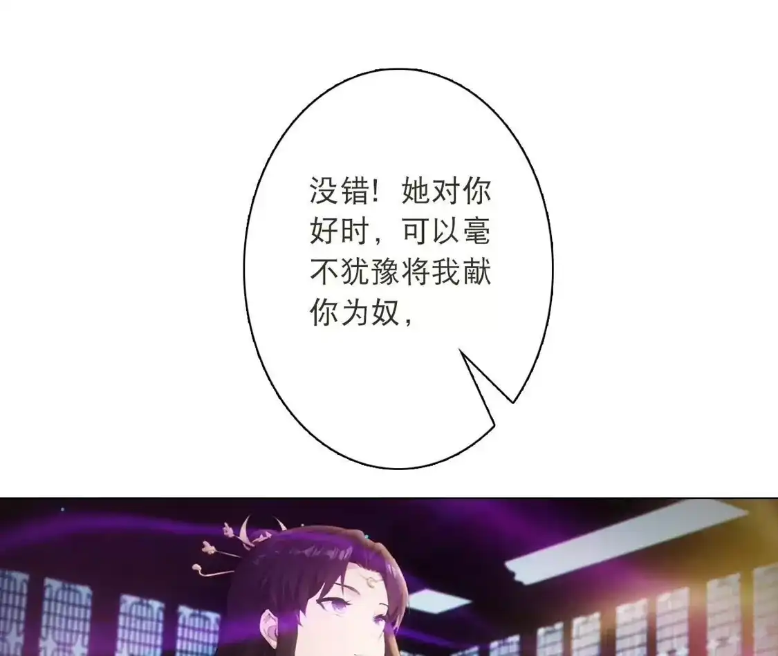 第540页