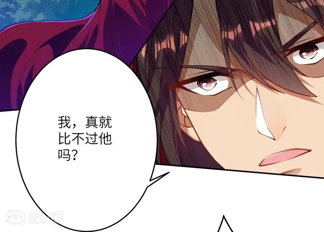 第770页