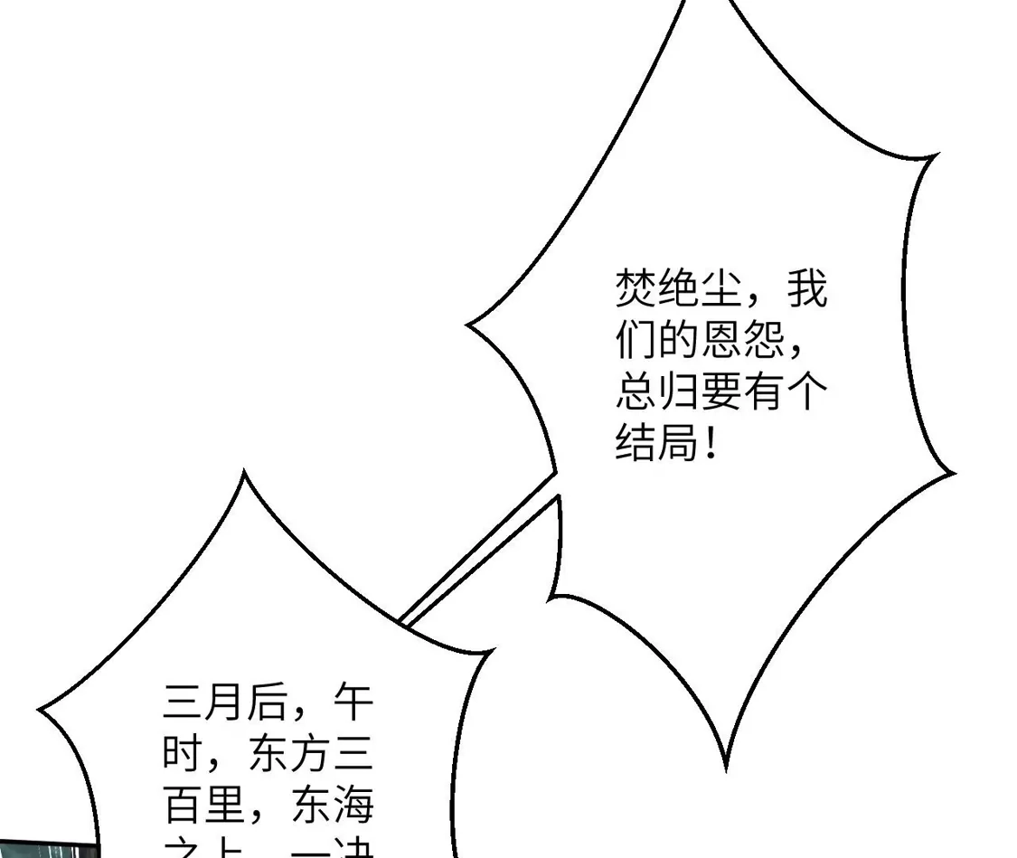 第775页