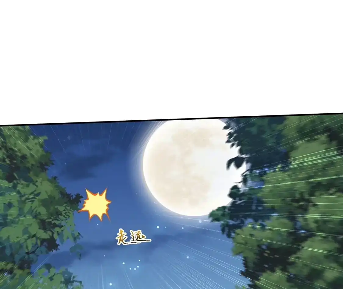第805页