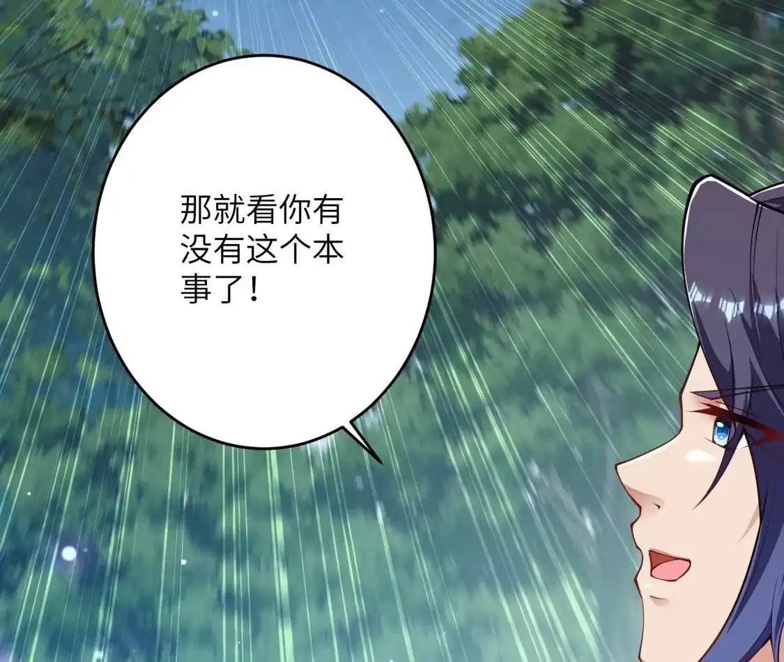 第810页