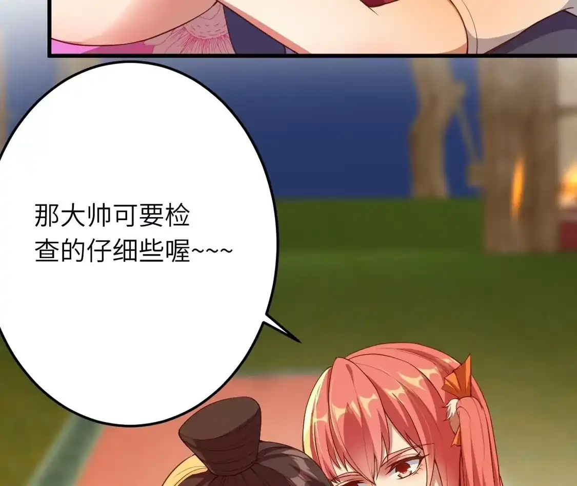 第385页
