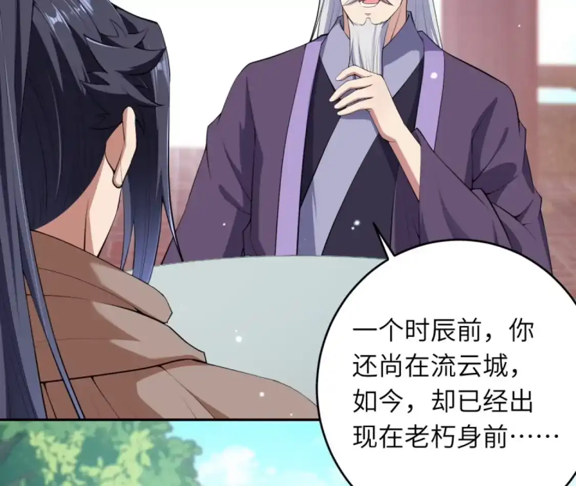 第251页