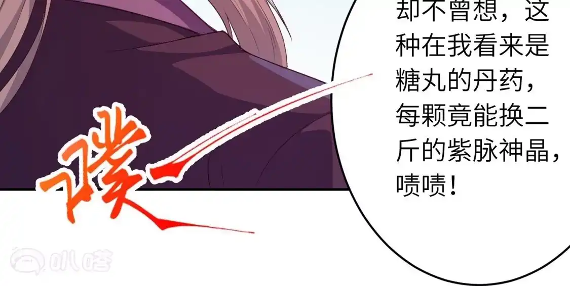 第719页