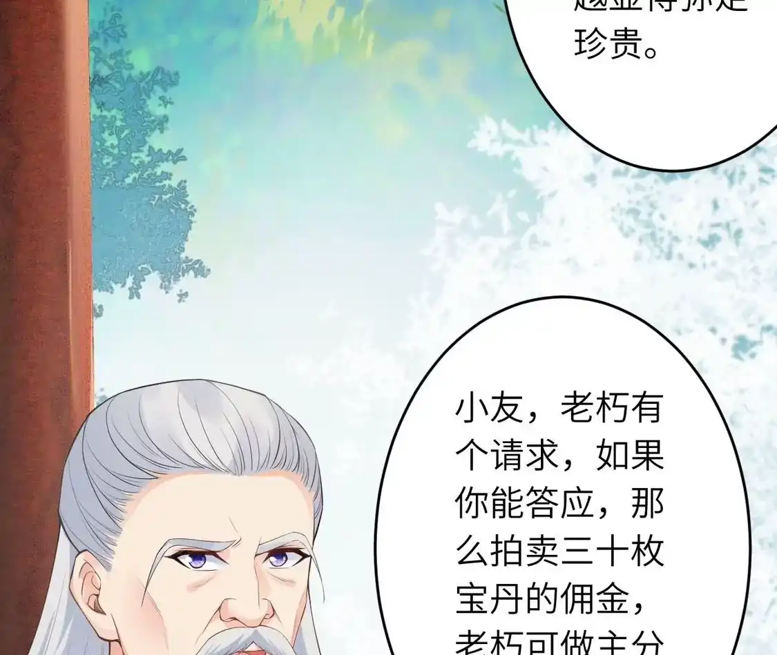第782页