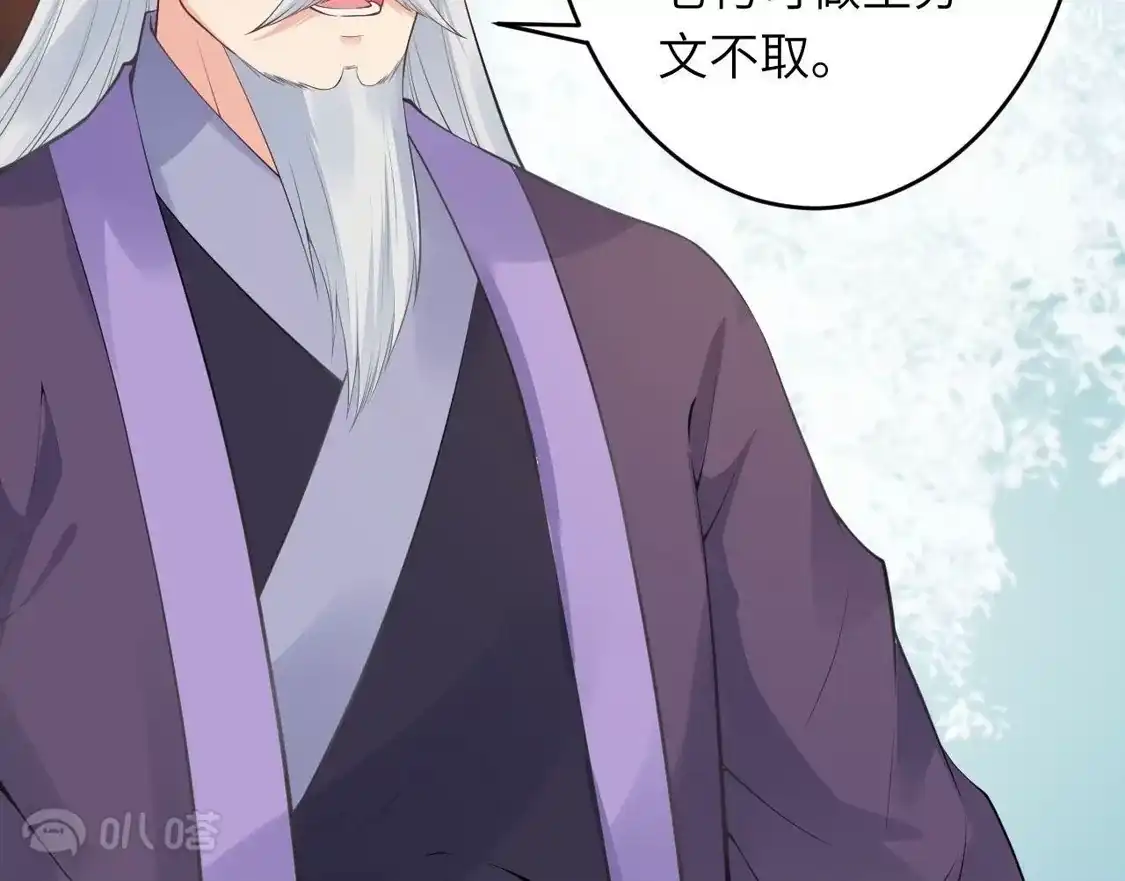 第789页