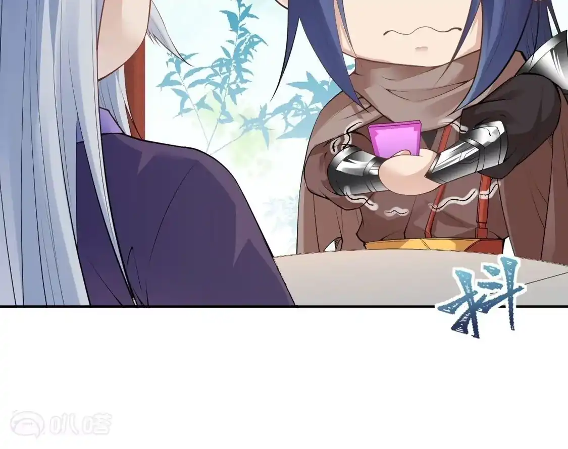 第201页