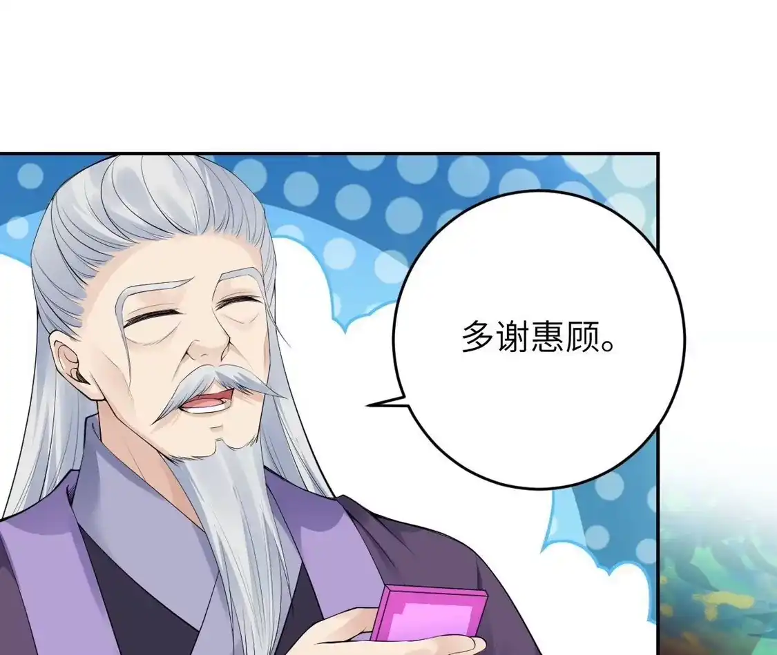 第208页