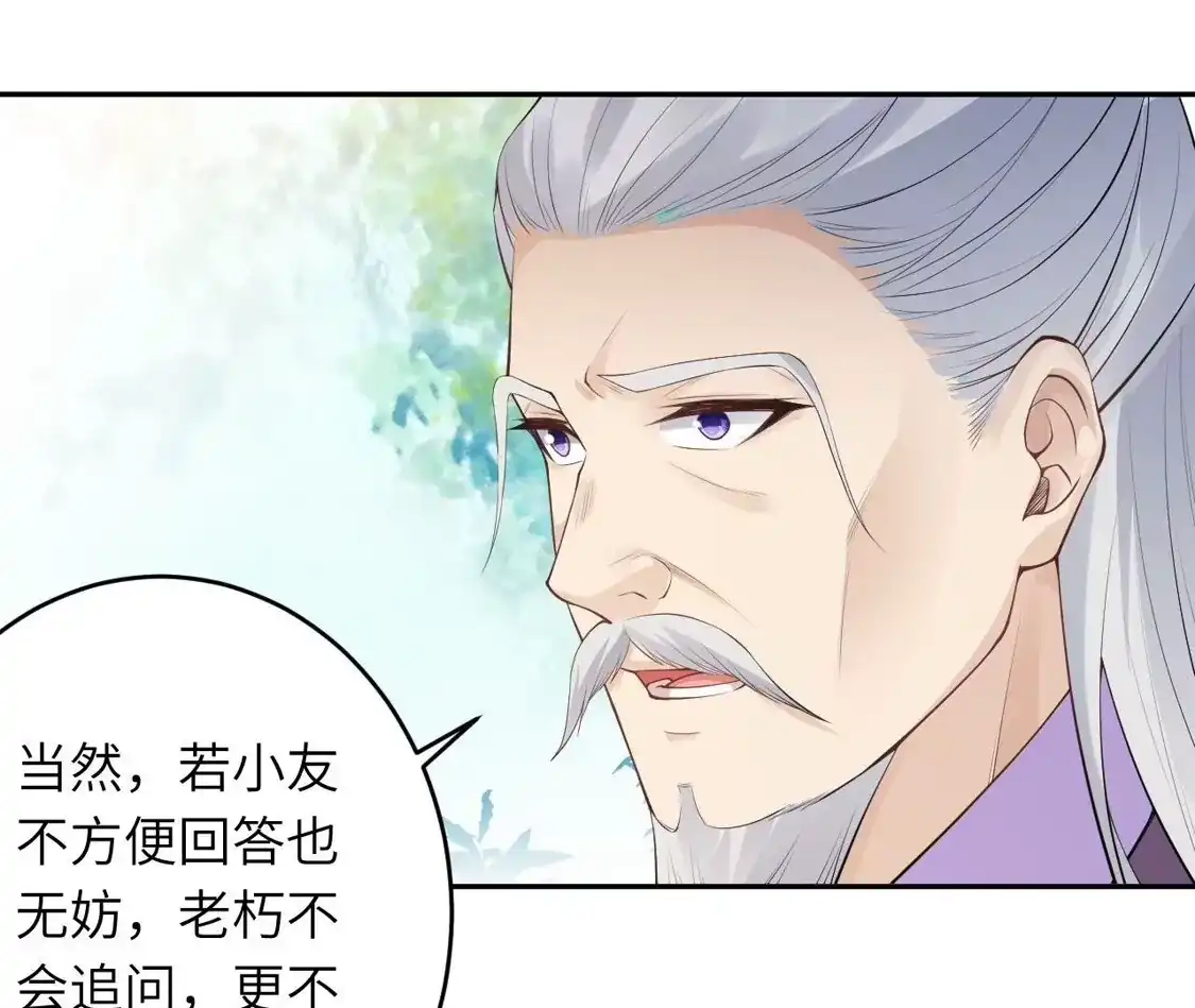 第236页