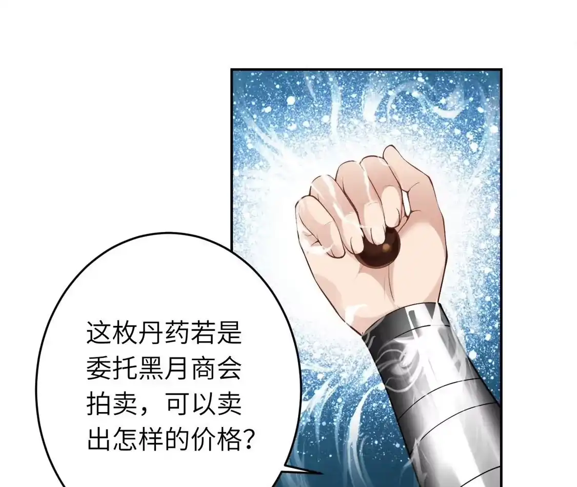 第257页