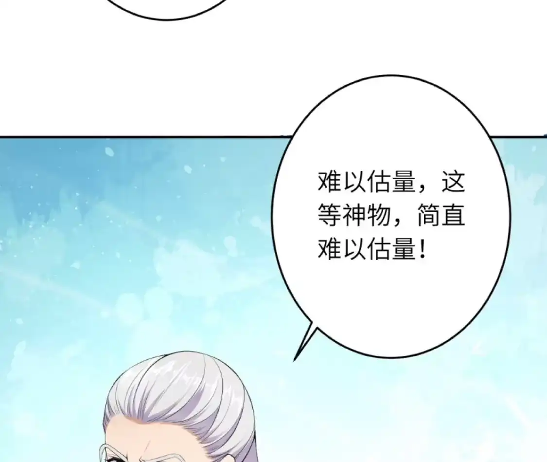 第348页