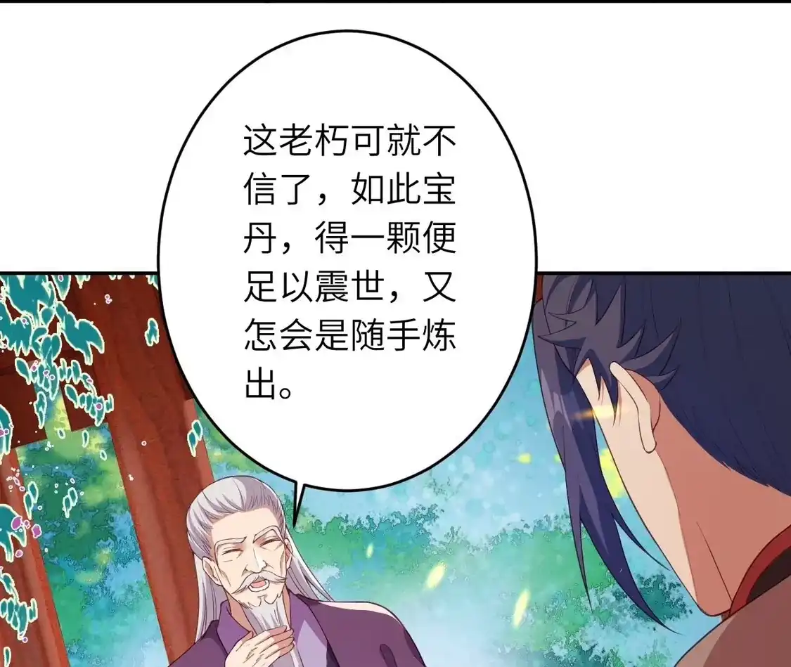 第488页