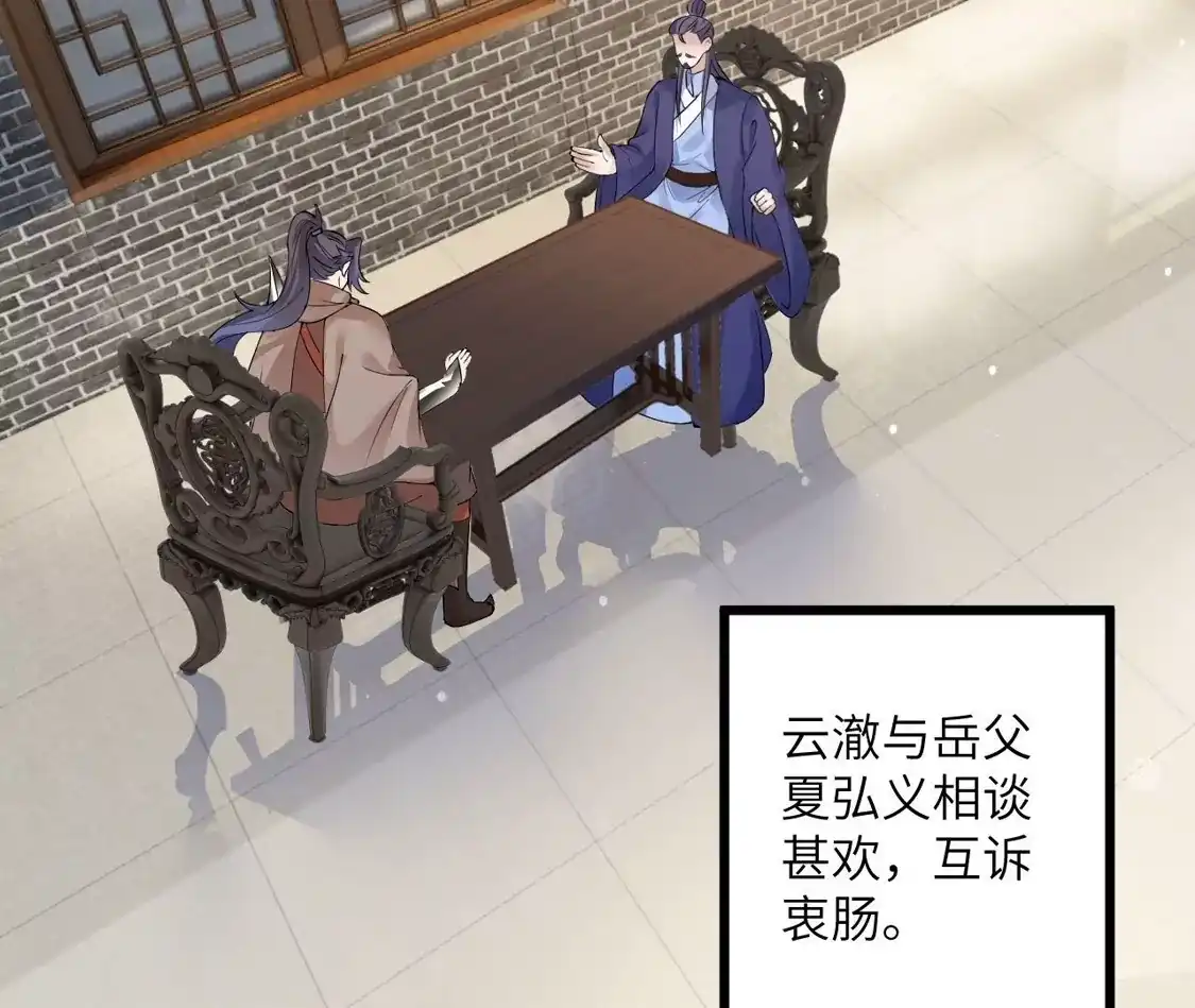 第875页
