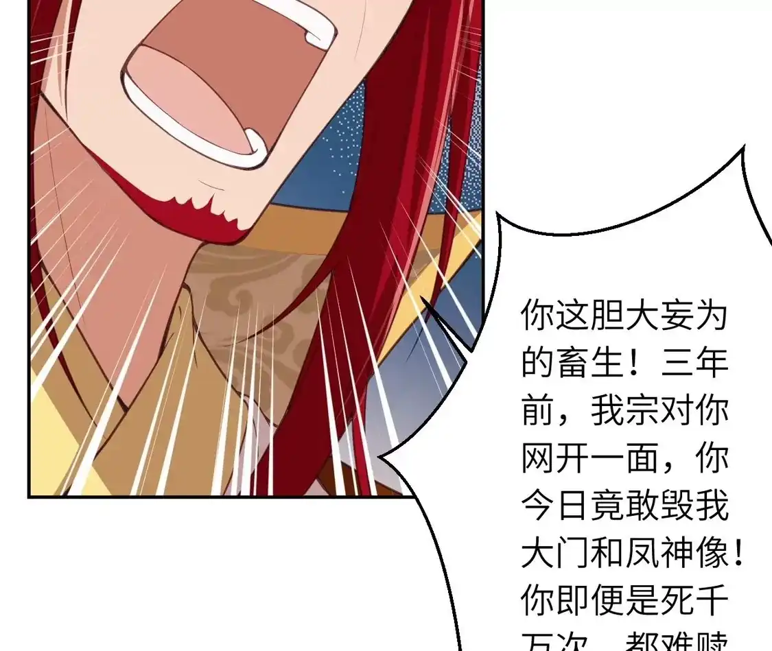 第664页