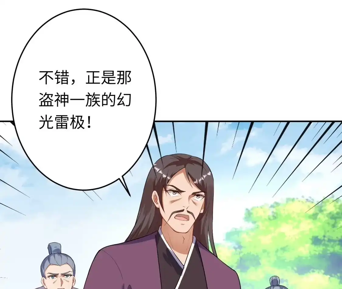 第847页