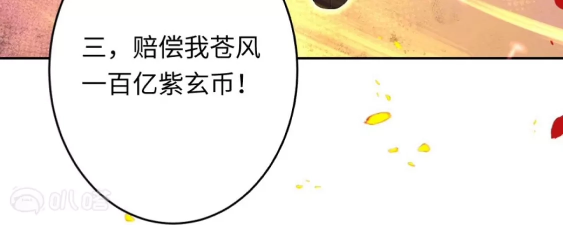 第203页