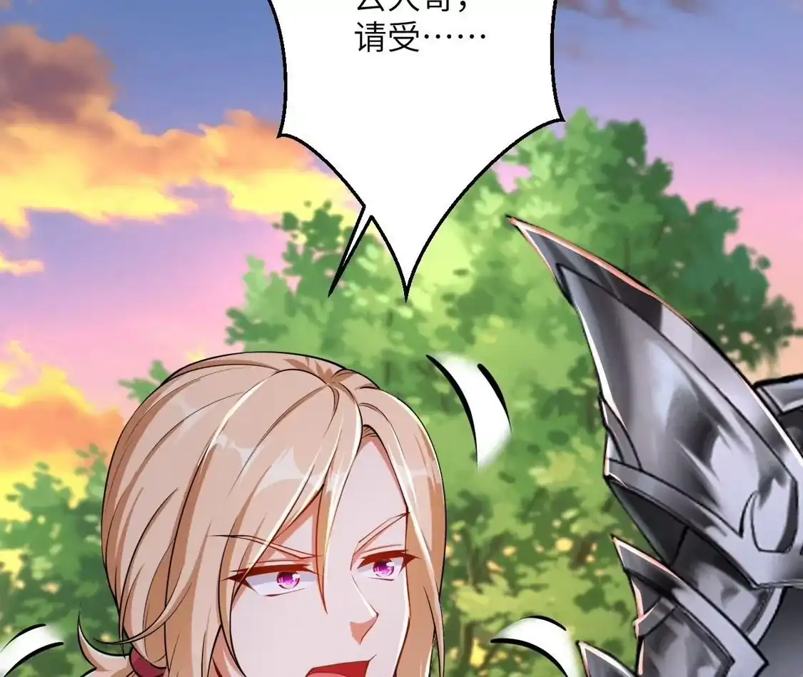 第784页